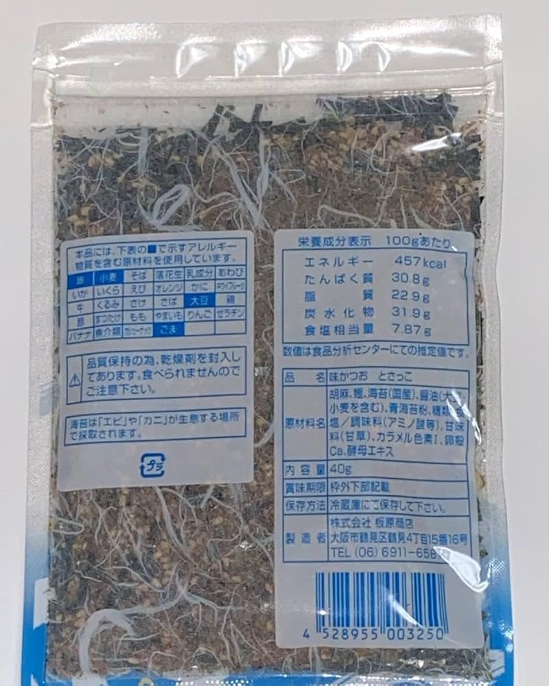 ざきふのり　シート　22枚　おまけ付　表具　糊　海藻 Amazon | ふのり ふのりの中でも希少品種の真ふのり（マフノリ